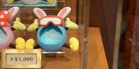 ポケットうさたまカバー（ブルー）| キャステル | CASTEL ディズニー情報