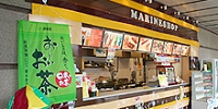 マリンショップ1号店| キャステル | CASTEL ディズニー情報