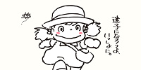 【徹底解説】三鷹の森ジブリ美術館の料金＆アクセスまとめ！美術館の展示からグッズ情報も！