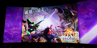 ゴジラVSエヴァンゲリオン| キャステル | CASTEL ディズニー情報