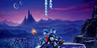 映画『2分の1の魔法』ポスター| キャステル | CASTEL ディズニー情報