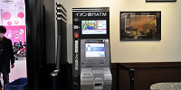 お財布に現金とキャッシュカードも忘れずに| キャステル | CASTEL ディズニー情報