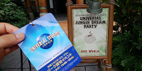 2019年のUSJパークイベントのクレデンシャルとパーティー会場の看板| キャステル | CASTEL ディズニー情報