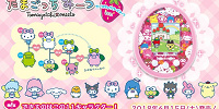 たまごっちみーつ　サンリオみーつver.| キャステル | CASTEL ディズニー情報