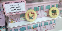KEIO x Sanrio Puroland フルラッピングトレインオリジナル商品プリントクッキー| キャステル | CASTEL ディズニー情報