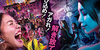 2019年のハロウィーンも３つのテーマで開催！| キャステル | CASTEL ディズニー情報