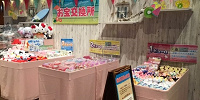 海の家ゲーム　お宝交換所| キャステル | CASTEL ディズニー情報