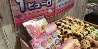 海の家ゲーム　1ピューロ景品| キャステル | CASTEL ディズニー情報