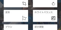 ツール一覧| キャステル | CASTEL ディズニー情報