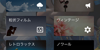 フィルター一覧| キャステル | CASTEL ディズニー情報