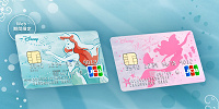 公開30周年を記念してアリエルのクレジットカードが登場！| キャステル | CASTEL ディズニー情報