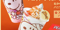 ハロウィーンスヌーピーシェイク| キャステル | CASTEL ディズニー情報