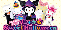 パシャかわSweet　Halloween| キャステル | CASTEL ディズニー情報