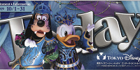 TDS：2019年10月1日（火）～10月31日（木）| キャステル | CASTEL ディズニー情報