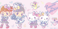 ふたりはプリキュア×ハローキティ| キャステル | CASTEL ディズニー情報