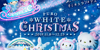 【2019】ピューロランドのクリスマスイベントまとめ！開催期間、ショー、グッズ、限定メニューを紹介