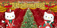 Märchen Theatre Presents｢PURO CHRISTMAS REVUE｣| キャステル | CASTEL ディズニー情報