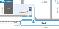 調布駅のバス乗り場| キャステル | CASTEL ディズニー情報