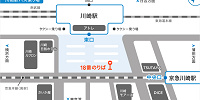 川崎駅のバス乗り場| キャステル | CASTEL ディズニー情報