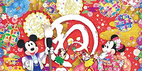 お正月プログラム| キャステル | CASTEL ディズニー情報