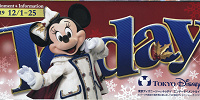 TDS：2019年12月1日（日）～12月25日（水）| キャステル | CASTEL ディズニー情報