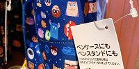 ペンケース| キャステル | CASTEL ディズニー情報