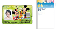 【2020/1/21〜】ディズニー年パスのオンライン販売がスタート！顔写真が自分で選べるように！