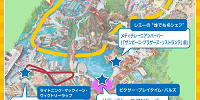 ライトニング・マックィーン・ヴィクトリーラップのルート| キャステル | CASTEL ディズニー情報
