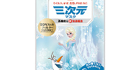 アナと雪の女王のマスク| キャステル | CASTEL ディズニー情報