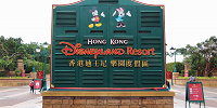 香港ディズニーランドの旧正月| キャステル | CASTEL ディズニー情報