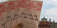 朝イチでファストパスをゲットしよう| キャステル | CASTEL ディズニー情報
