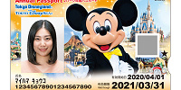 【速報】ディズニー年パス2020新デザイン！3種の実写デザイン！購入場所＆年パス使用不可日も！