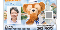 東京ディズニーシー年間パスポート| キャステル | CASTEL ディズニー情報
