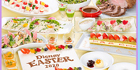 イースター限定ホテルメニュー| キャステル | CASTEL ディズニー情報
