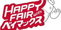 ハッピーフェア・ウィズ・ベイマックス| キャステル | CASTEL ディズニー情報