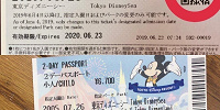 現在のディズニーチケット（上）と以前のディズニーチケット（下）| キャステル | CASTEL ディズニー情報