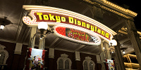 閉園（ディズニーランド旅行）| キャステル | CASTEL ディズニー情報