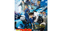 名探偵コナン映画一覧| キャステル | CASTEL ディズニー情報