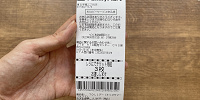 「マルチコピーサービス申込券」を30分以内にレジまで持っていきましょう| キャステル | CASTEL ディズニー情報