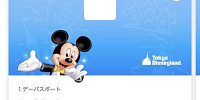 紙チケットとスマホ表示、どっちの方が楽なの？| キャステル | CASTEL ディズニー情報