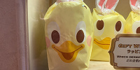 うさピヨラッピングバッグ（5枚入り）| キャステル | CASTEL ディズニー情報