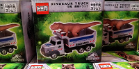 ジュラシックパークトミカ恐竜運搬トラック| キャステル | CASTEL ディズニー情報