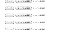 チケット画像を添付する| キャステル | CASTEL ディズニー情報