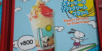 スヌーピーのソフトクリームフラッぺ| キャステル | CASTEL ディズニー情報