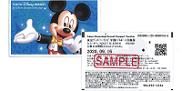 年間パスポート引換券| キャステル | CASTEL ディズニー情報