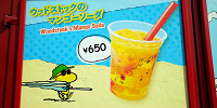 ウッドストックのマンゴーソーダ| キャステル | CASTEL ディズニー情報