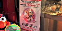 おかわり可能は毎回12：00から（2019年撮影）| キャステル | CASTEL ディズニー情報