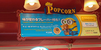 ワンダーランド前のポップコーンカート| キャステル | CASTEL ディズニー情報