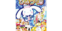 さまざまなショーのDVD| キャステル | CASTEL ディズニー情報