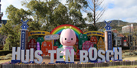 どのシーズンでも様々なイベントが楽しめるハウステンボス| キャステル | CASTEL ディズニー情報